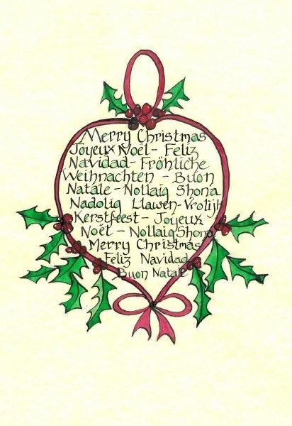 Merry Xmas heart